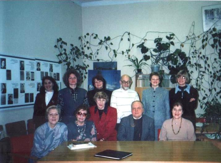1997г Заседание кафедры английской филологии